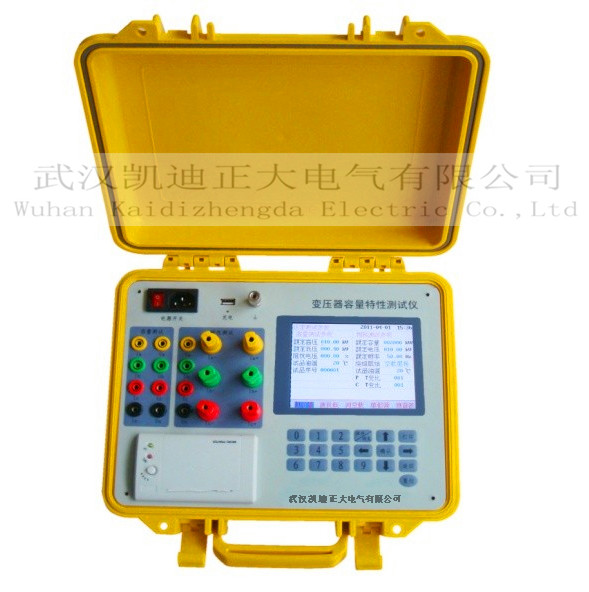 什么是基本電費(fèi)？