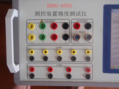 KDHG-605A測(cè)控裝置精度測(cè)試儀諧波輸出