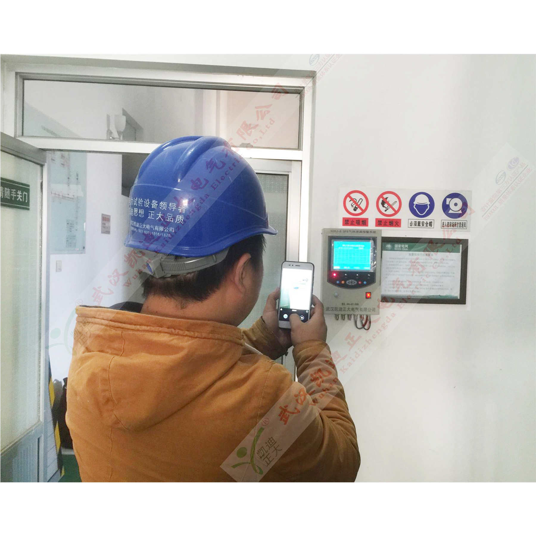 山東泰開電力采購我司SF6泄漏報(bào)警系統(tǒng)檢測儀