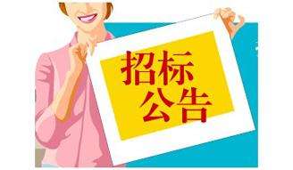 南昌軌道交通1、2號線SVG變壓器檢測試驗項目招標公告