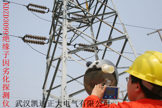 絕緣子故障遠距離激光定位偵測器光學瞄準相結(jié)合的定位系統(tǒng)