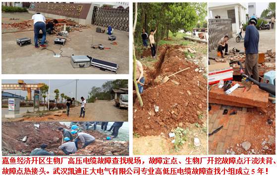 輸電線路工頻參數(shù)測試儀測量用互感器如何的選擇？