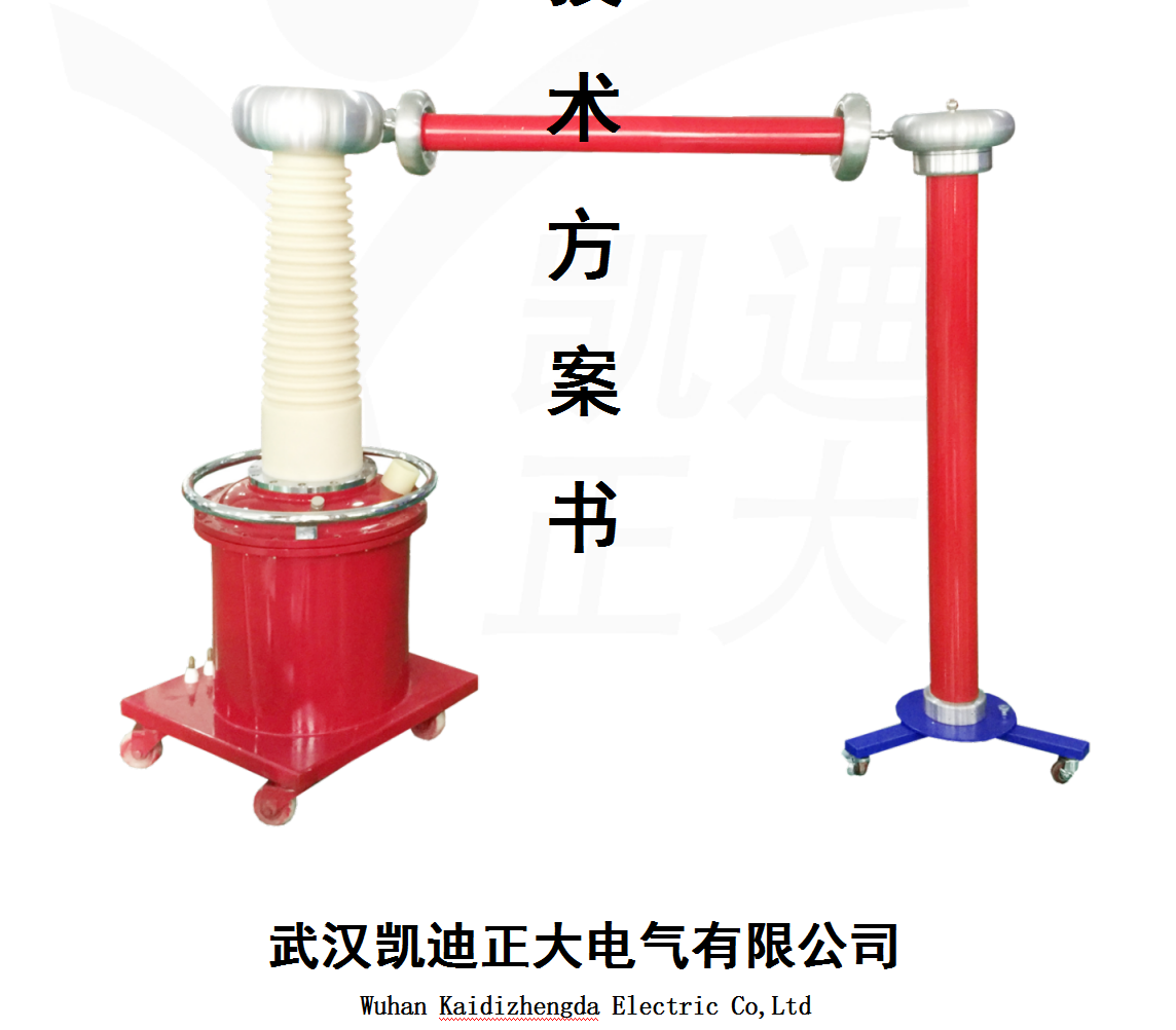 KDJF-30kVA/50kV工頻無(wú)局放耐壓試驗(yàn)系統(tǒng)
