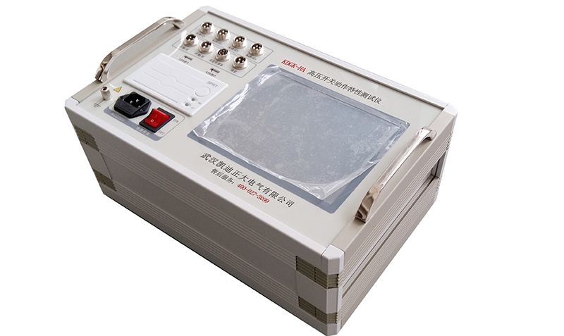 KDGK-HA高壓開(kāi)關(guān)動(dòng)作特性測(cè)試儀技術(shù)規(guī)范