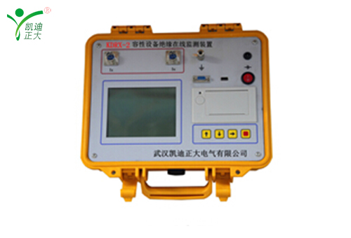 KDRX-2容性設(shè)備絕緣在線監(jiān)測裝置特點(diǎn)有哪些？