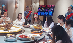 員工生日聚餐，共慶生日喜悅