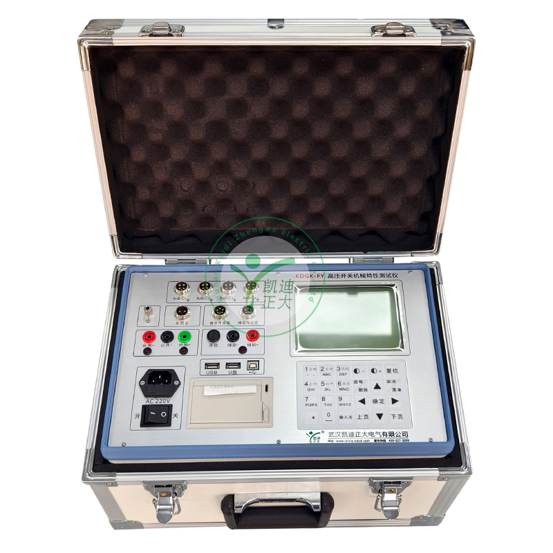 KDGK-FY高壓開關(guān)機(jī)械特性測試儀