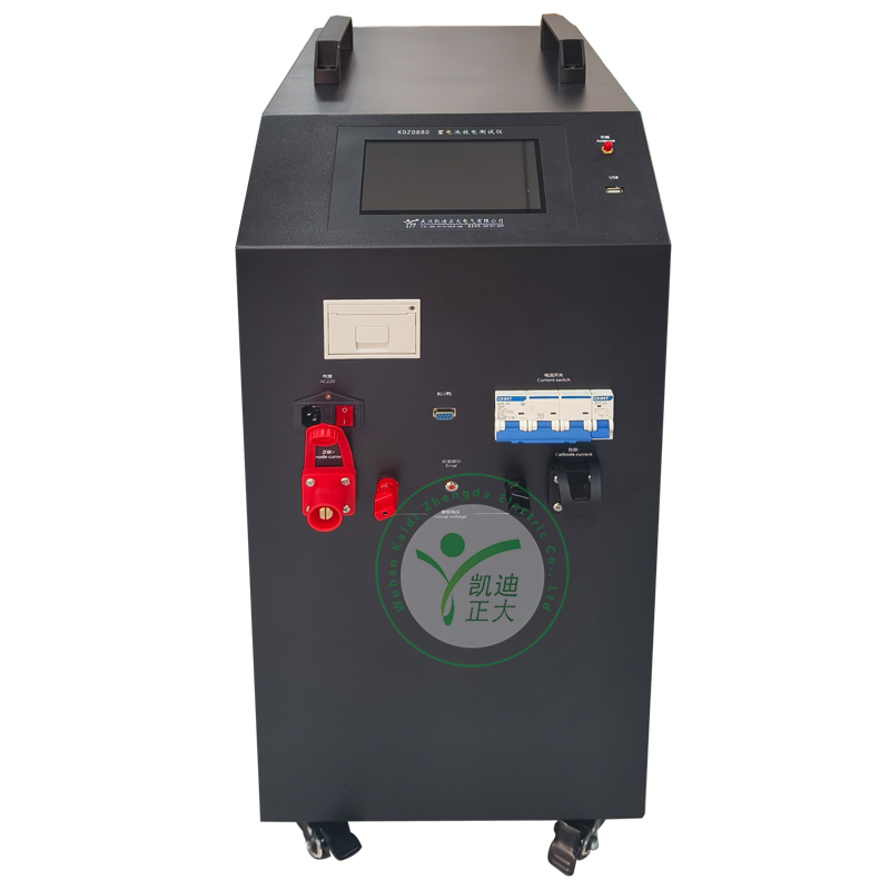 KDZD880蓄電池放電測(cè)試儀