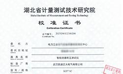 KD7742智能絕緣耐壓測(cè)試儀順利通過(guò)校準(zhǔn)