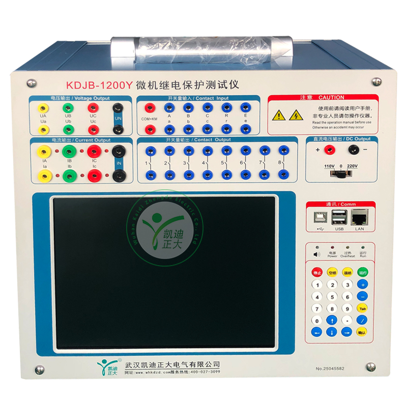 KDIB-1200Y微機(jī)繼電保護(hù)測試儀