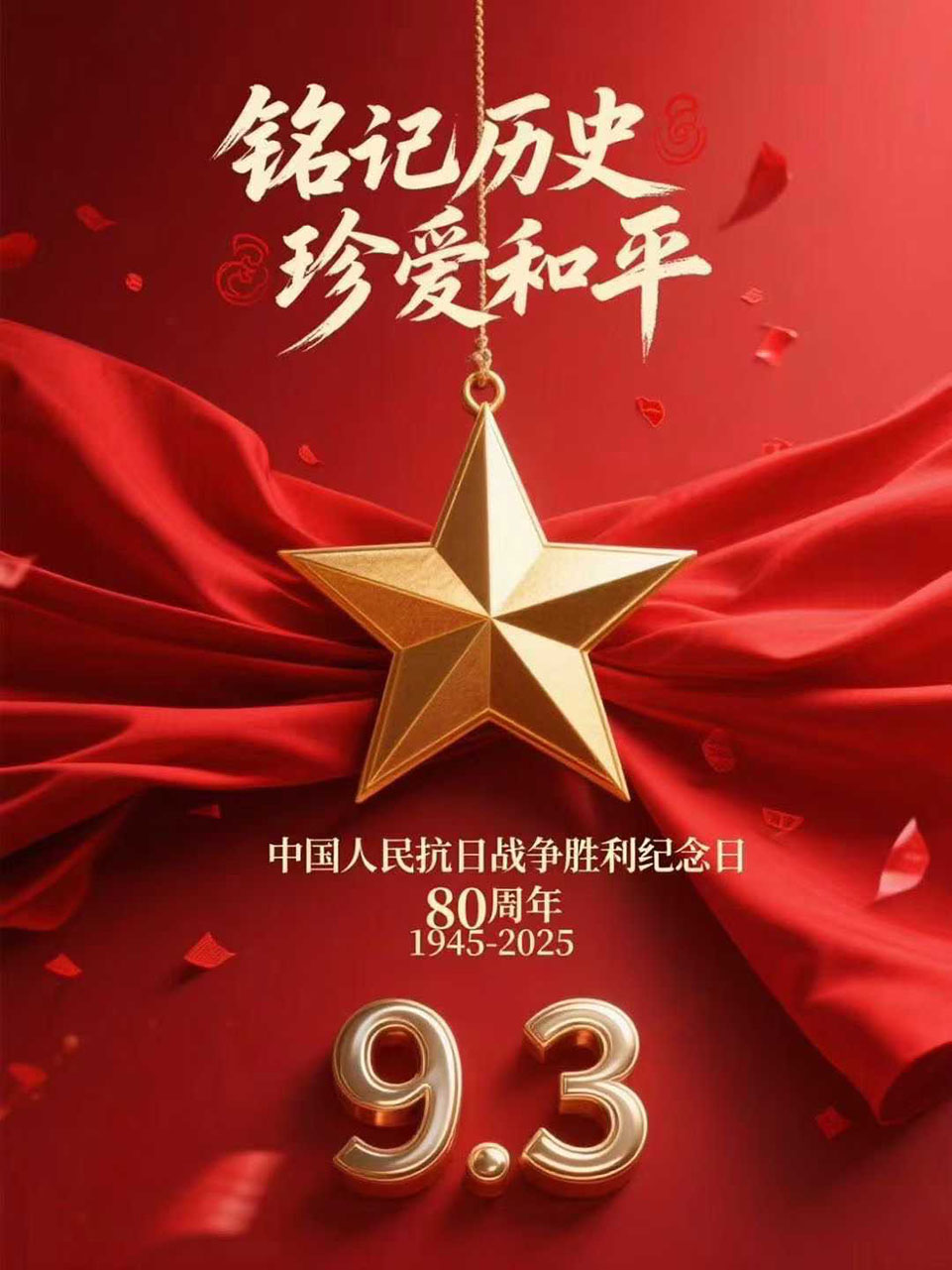 武漢凱迪正大電氣集體觀看閱兵式，凝聚愛國情懷砥礪前行