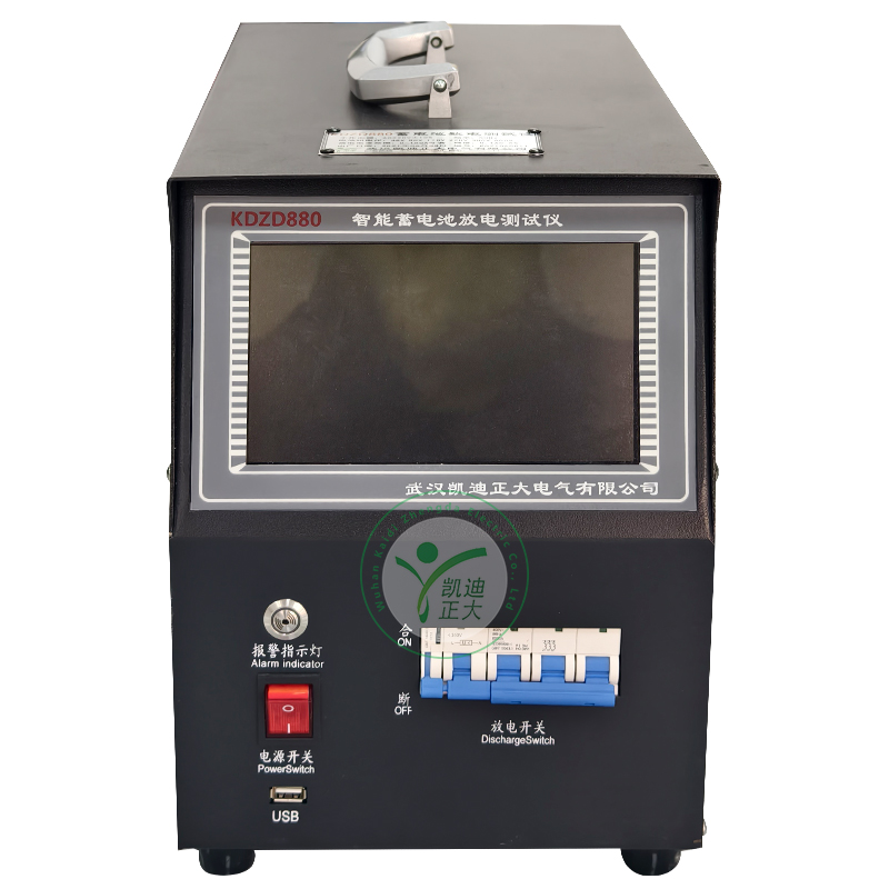 KDZD880蓄電池充放電測(cè)試儀