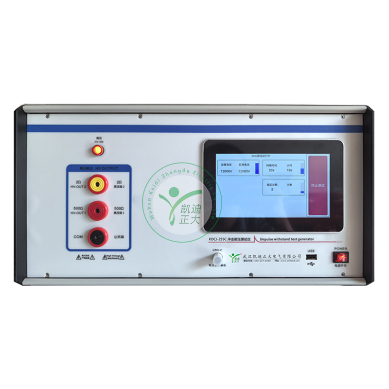 KDCJ-255C沖擊耐壓測(cè)試儀