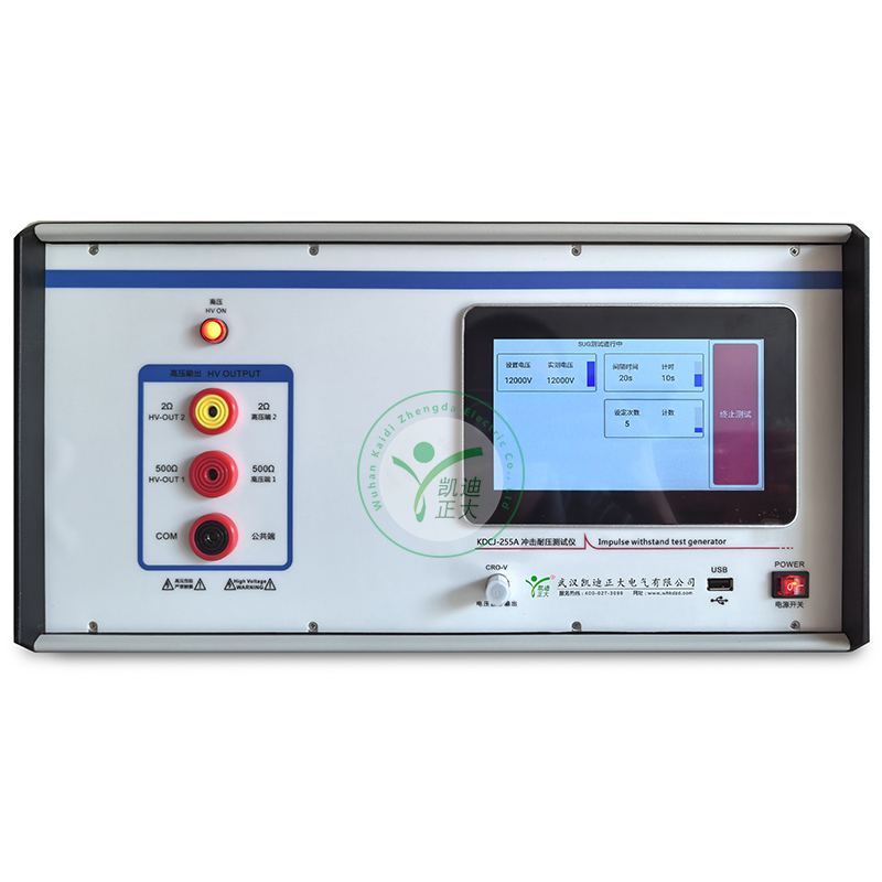 KDCJ-255A沖擊耐壓測(cè)試儀