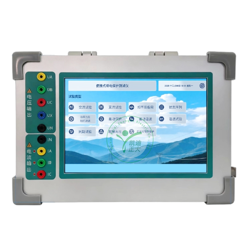 KDJB-430A 微機(jī)繼電保護(hù)測試儀