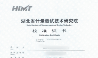 獲得省計量院校準證書—KD-2190智能電纜綜合探測儀，賦能管線運維全場景