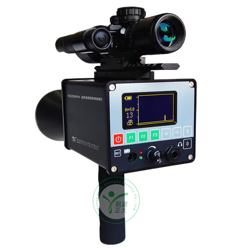 KDZD3099A超聲波局部放電檢測儀